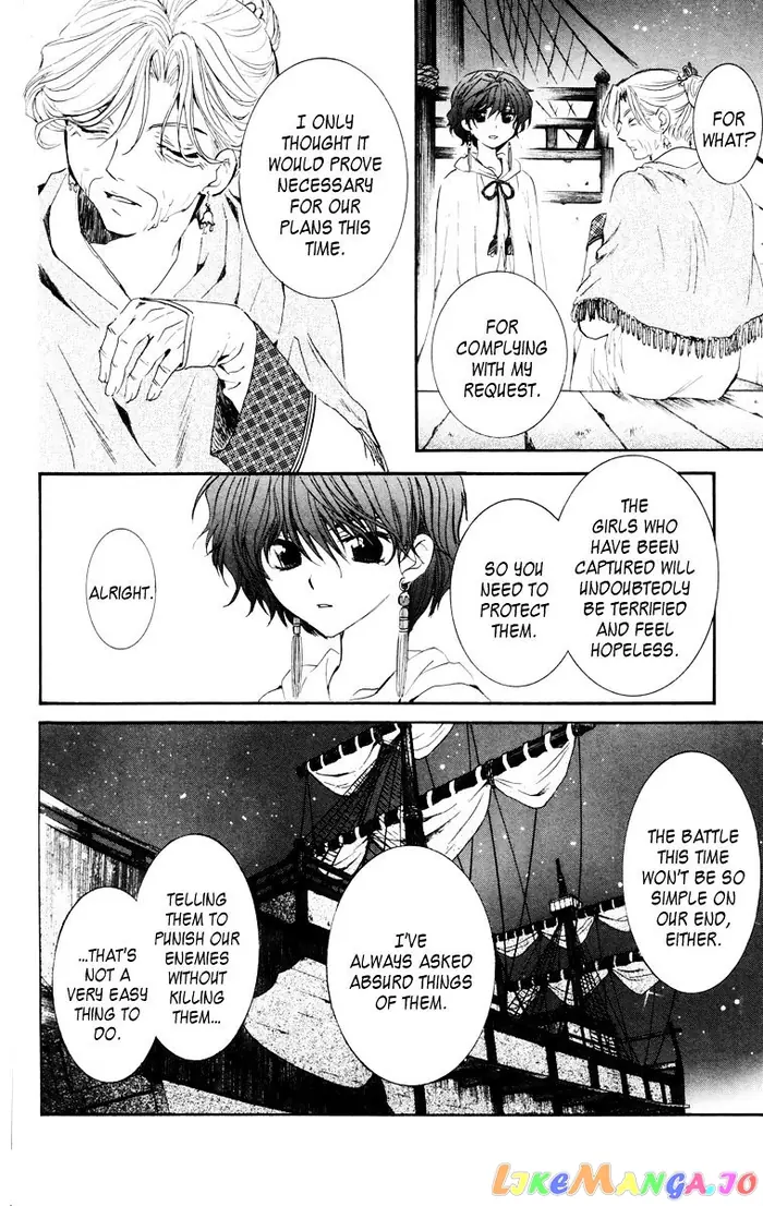 Yona of the Dawn Chapter 34 image 12_optimized